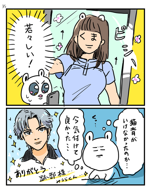 1910043