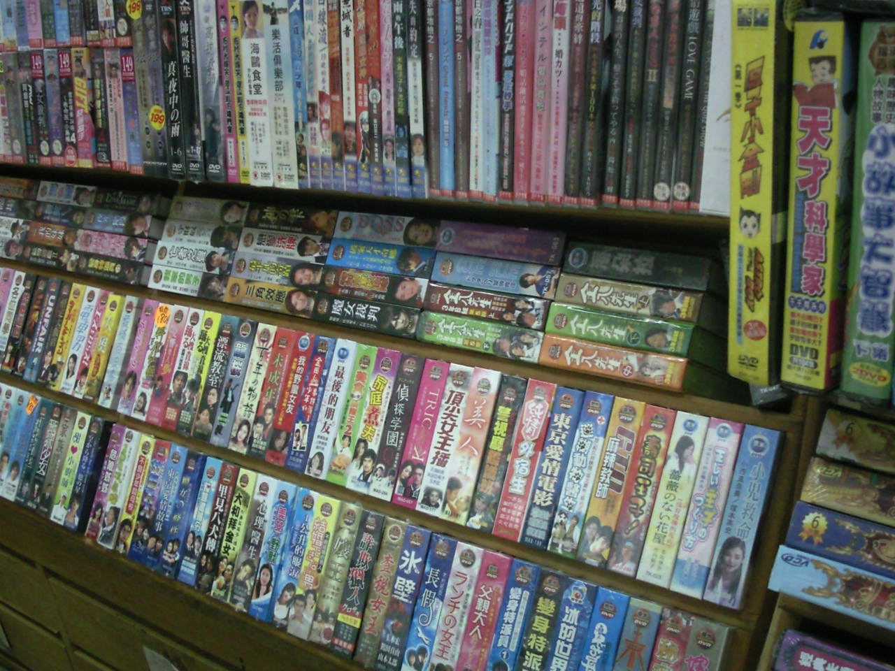 台湾極秘裏事情 Tntpcblogのブログ