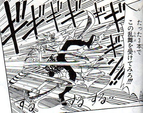 トレクル超速報 ゾロの刀狼流しが出たんだが トレクル超速報