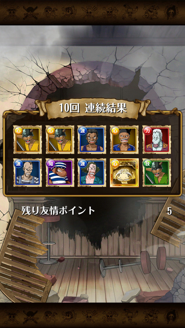 トレクル超速報 使い道に困る雑魚キャラの行く末は トレクル超速報