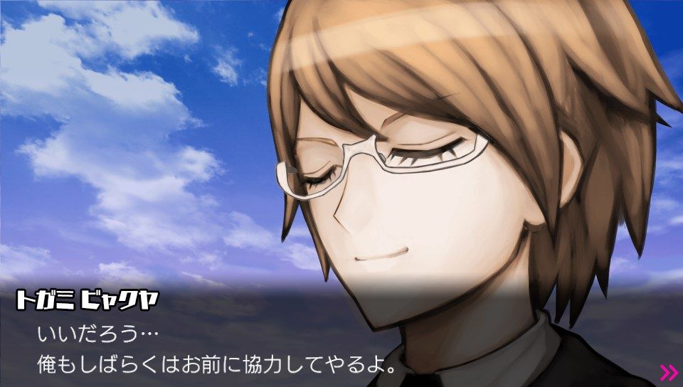 絶対絶望少女 ネタバレプレイ日記 Epilogue この盃を受けてくれ 絶対絶望少女 ネタバレプレイ日記 Epilogue この盃を受けてくれ