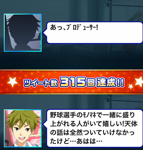 Sidem エムマス この盃を受けてくれ Sidem エムマス この盃を受けてくれ