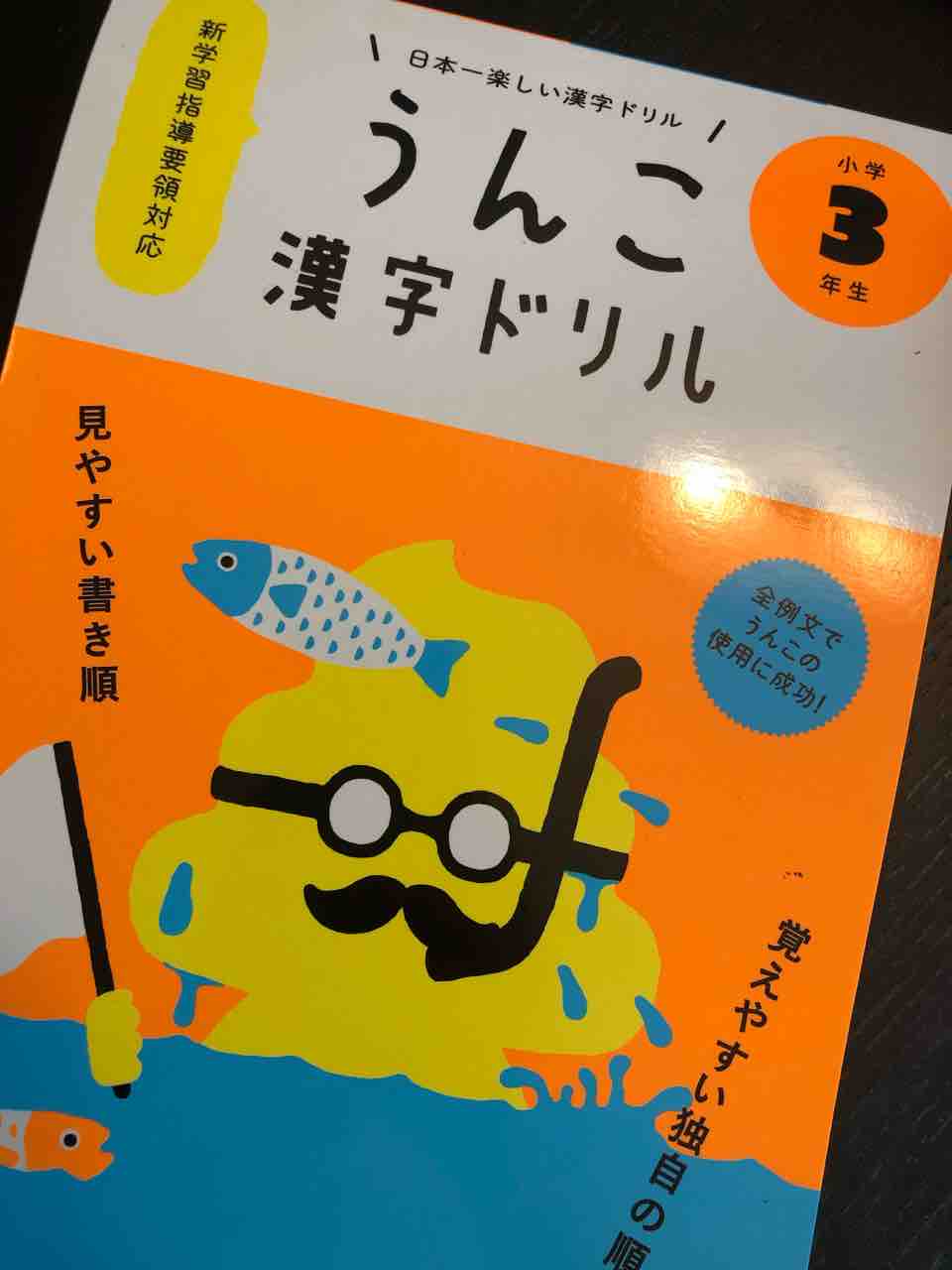 二人目だからって2回目ではないのだ Another Sky 二人目だからって2回目ではないのだ Another Sky