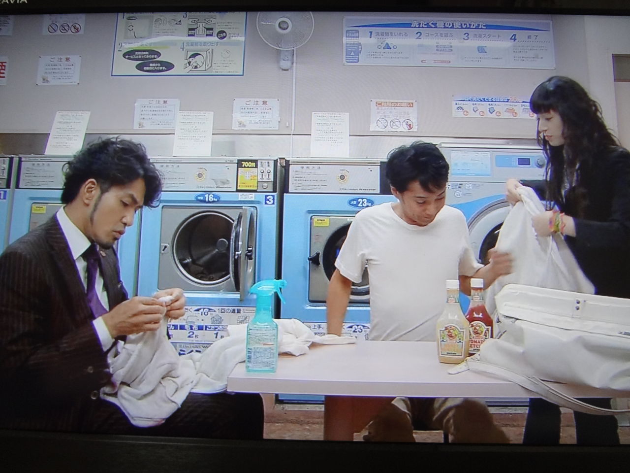 Ataru さらば男達の絆 殺人刑事 Mission7 ぱ す た い む