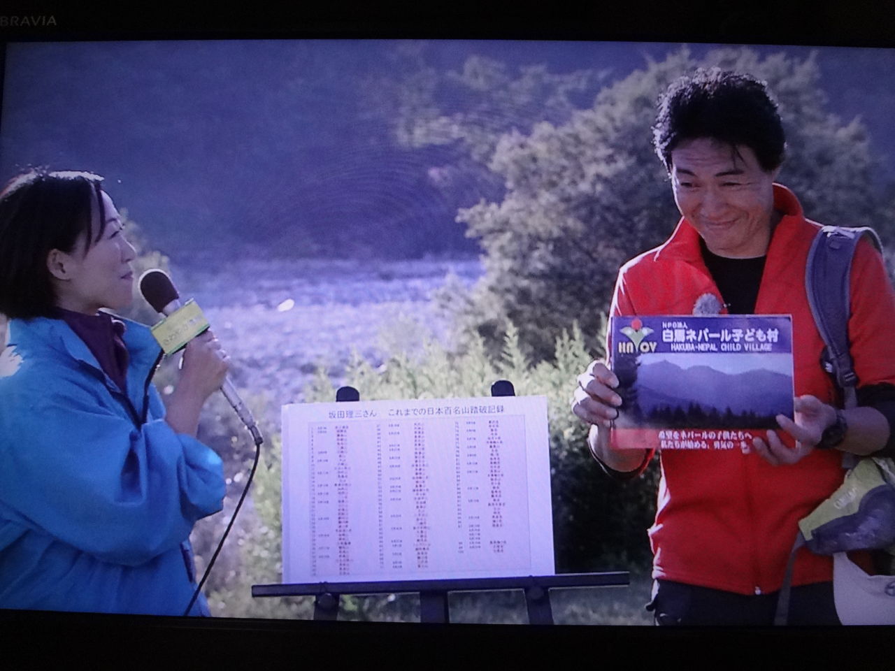 月曜ゴールデン 山岳刑事 日本百名山殺人事件 ぱ す た い む 月曜ゴールデン 山岳刑事 日本百名山殺人事件 ぱ す た い む
