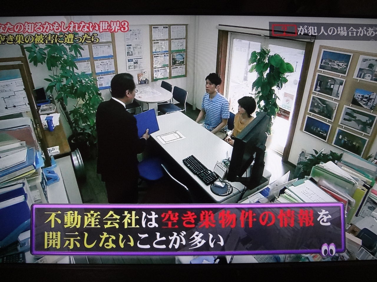 金曜プレステージ あなたの知るかもしれない世界3 ぱ す た い む 金曜プレステージ あなたの知るかもしれない世界3 ぱ す た い む
