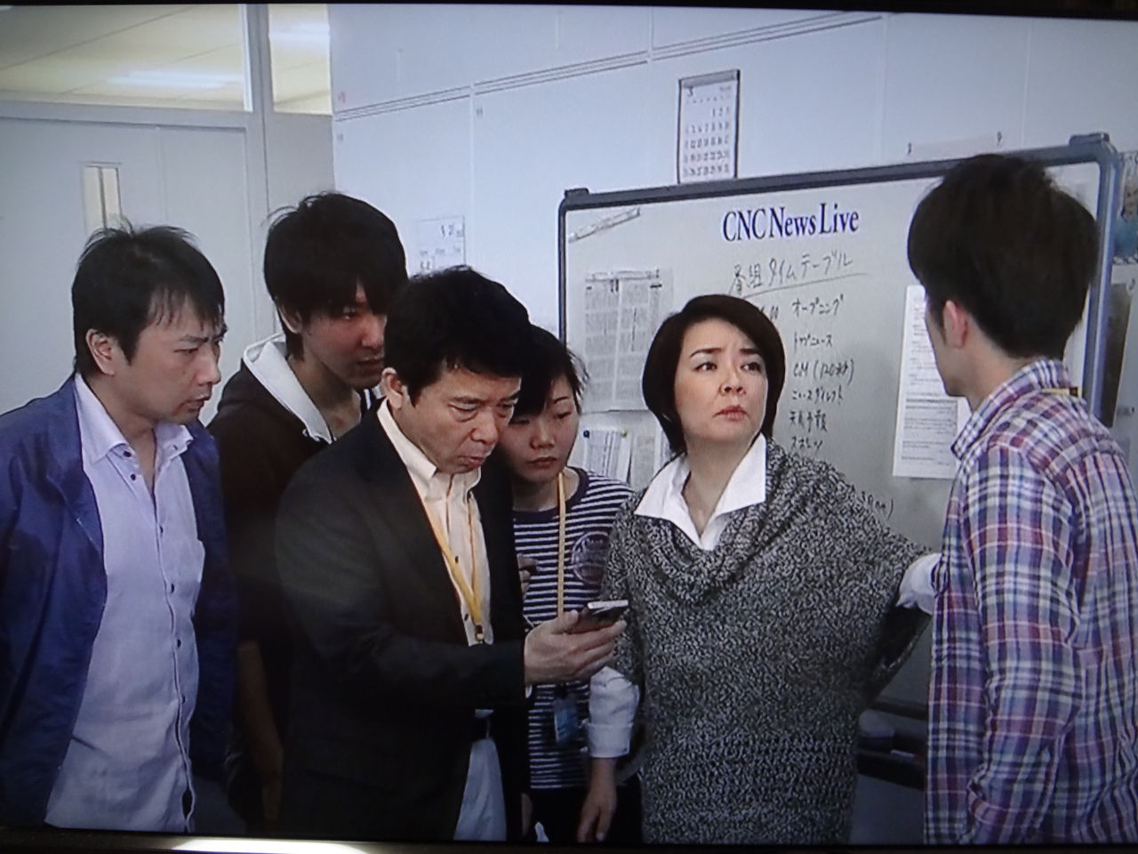 ハンチョウ５警視庁安積班 殺人予告メール 第１話 ぱ す た い む