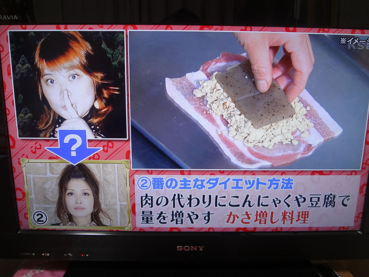 関ジャニ仕分け 30kg 以上のダイエット成功者を仕分けろ ぱ す た い む 関ジャニ仕分け 30kg 以上のダイエット成功者を仕分けろ ぱ す た い む