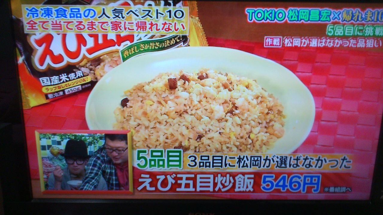 お試しかっ 全て当てるまで帰れま10 テーブルマーク 編 ぱ す た い む お試しかっ 全て当てるまで帰れま10 テーブルマーク 編 ぱ す た い む