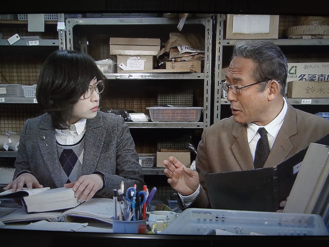 ぱ・す・た・い・む 月曜ゴールデン「税務調査官 窓際太郎の事件簿24」