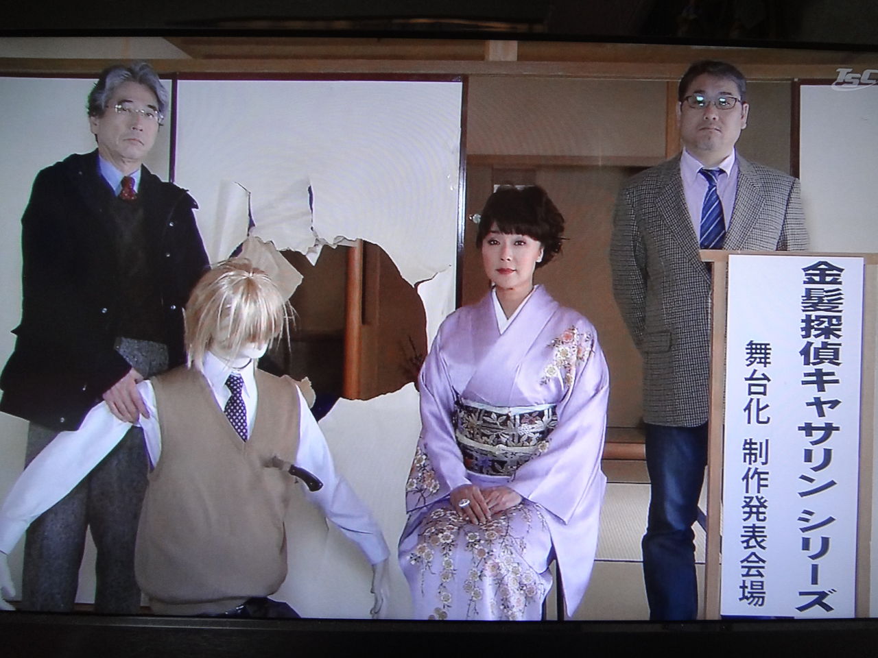 水曜ミステリー9 作家探偵 山村美紗 京都 東山 密室トリック殺人事件 ぱ す た い む 水曜ミステリー9 作家探偵 山村美紗 京都 東山 密室トリック殺人事件 ぱ す た い む