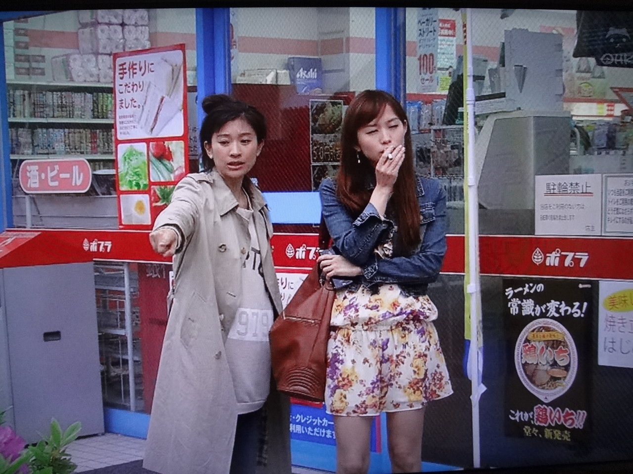 ラスト シンデレラ おやじ女の大奮闘 二人きりの夜に 第３話 ぱ す た い む