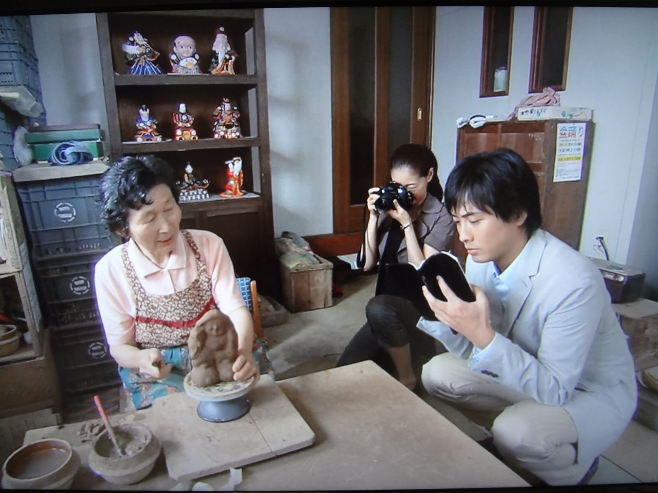 金曜プレステージ 浅見光彦シリーズ４６はちまん ぱ す た い む