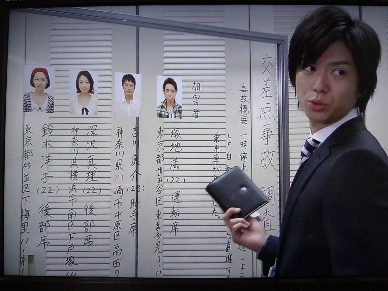 Images Of 新 示談交渉人 裏ファイル Japaneseclass Jp Images Of 新 示談交渉人 裏ファイル Japaneseclass Jp