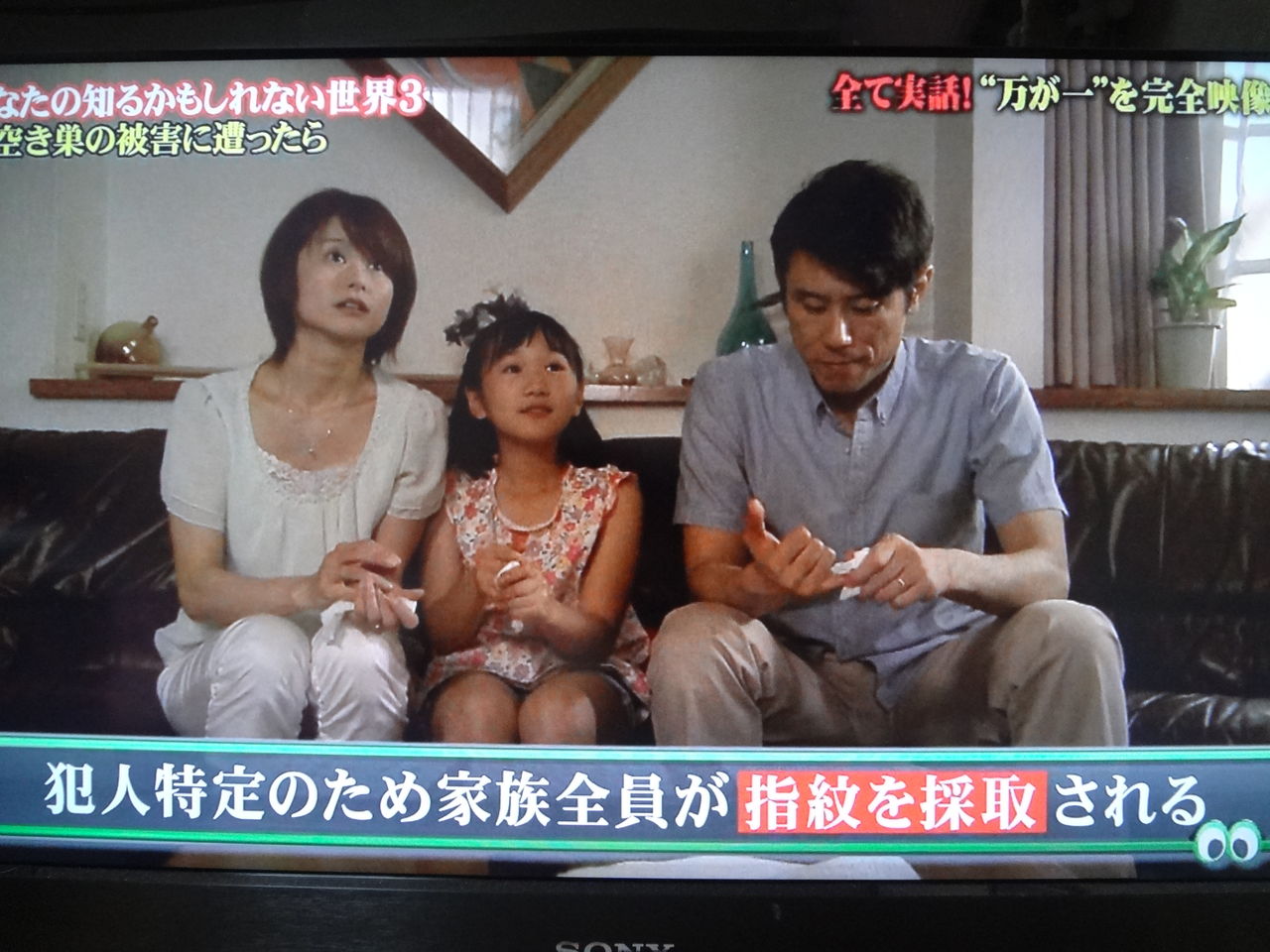 金曜プレステージ あなたの知るかもしれない世界3 ぱ す た い む 金曜プレステージ あなたの知るかもしれない世界3 ぱ す た い む