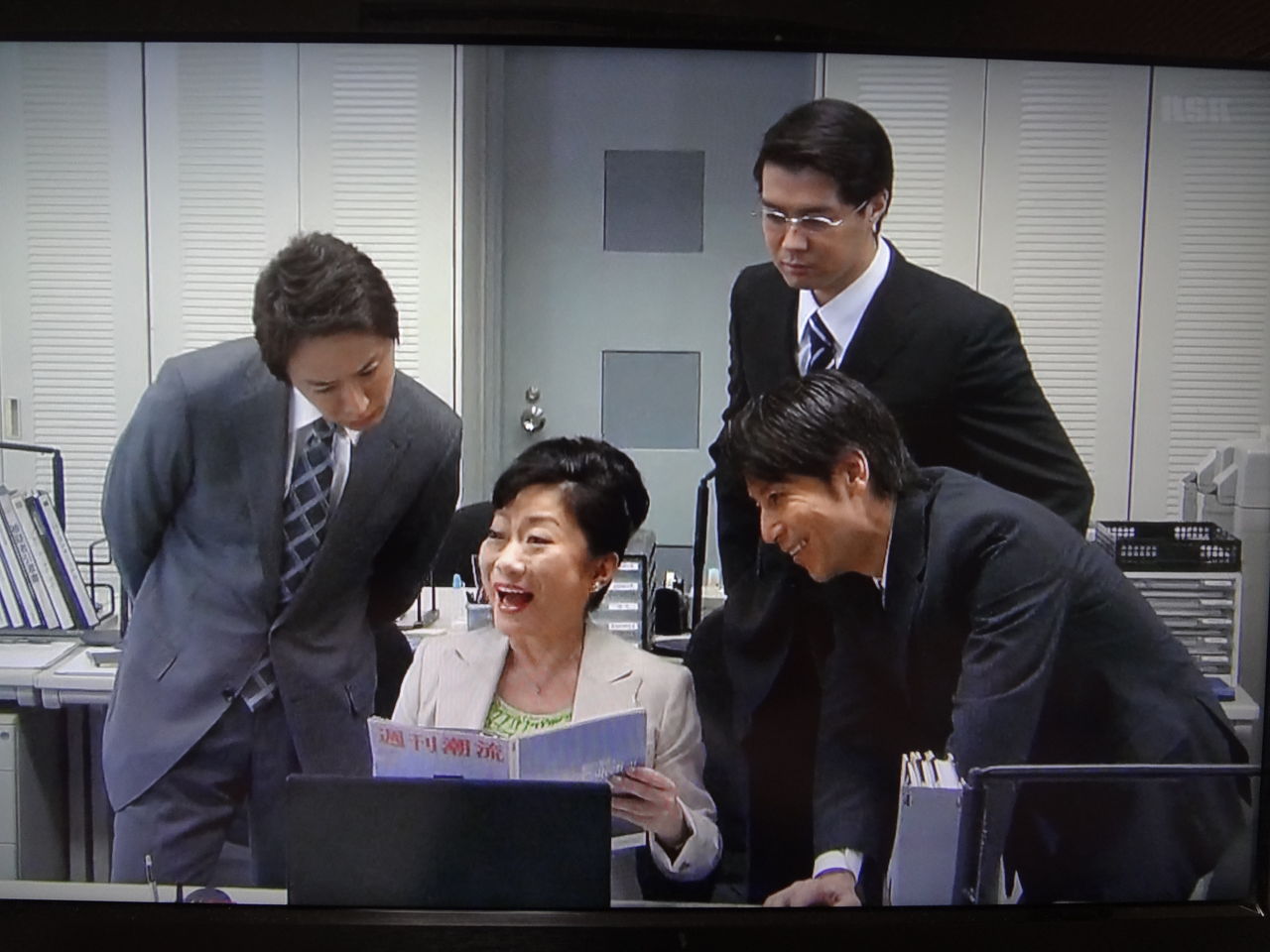 十津川 警部 新