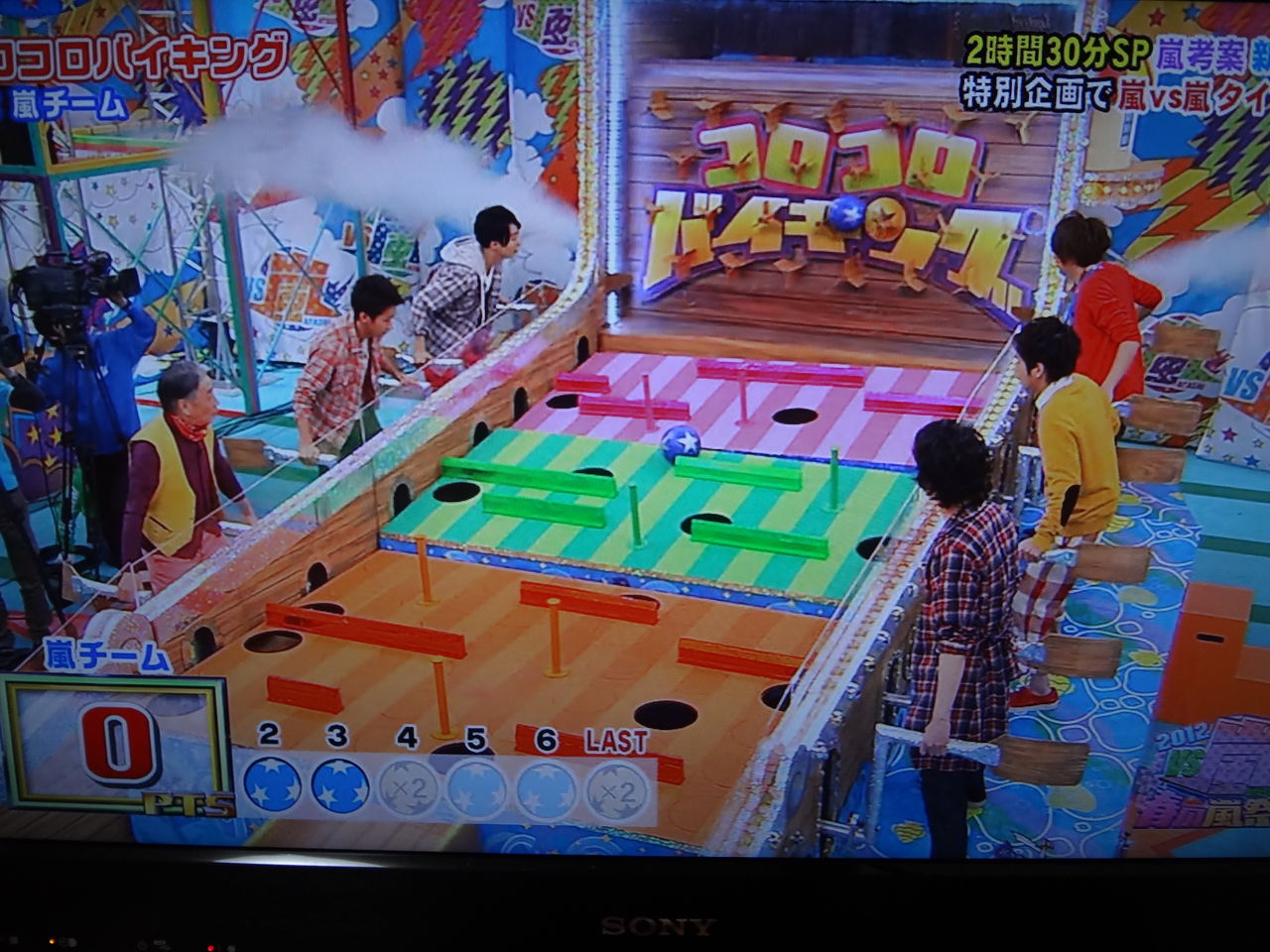 Vs 嵐 12春の嵐祭り ぱ す た い む Vs 嵐 12春の嵐祭り ぱ す た い む