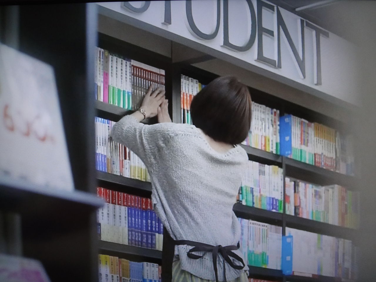 書店員ミチルの身の上話 疑念 第6回 ぱ す た い む 書店員ミチルの身の上話 疑念 第6回 ぱ す た い む