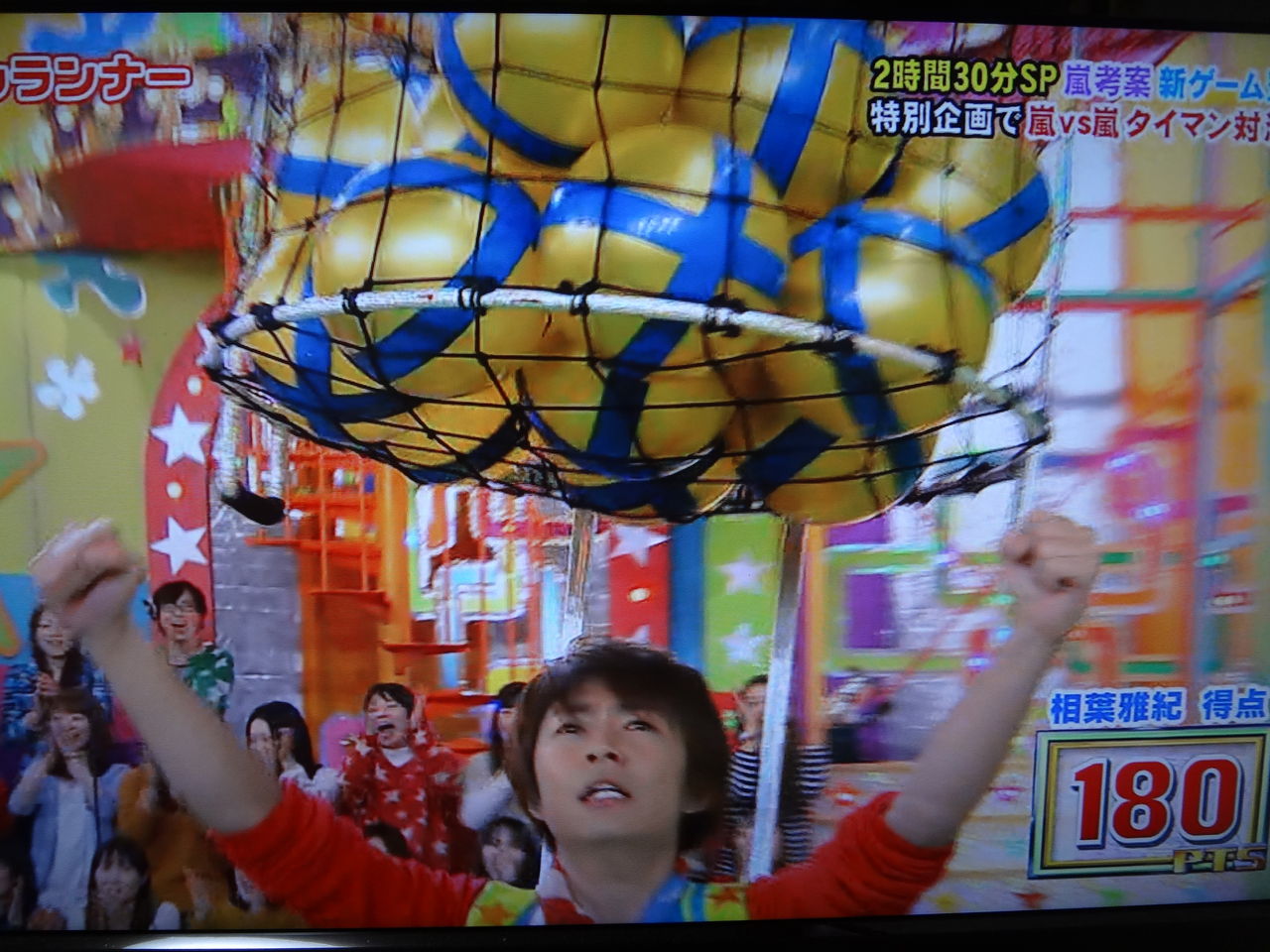 Vs 嵐 12春の嵐祭り ぱ す た い む Vs 嵐 12春の嵐祭り ぱ す た い む