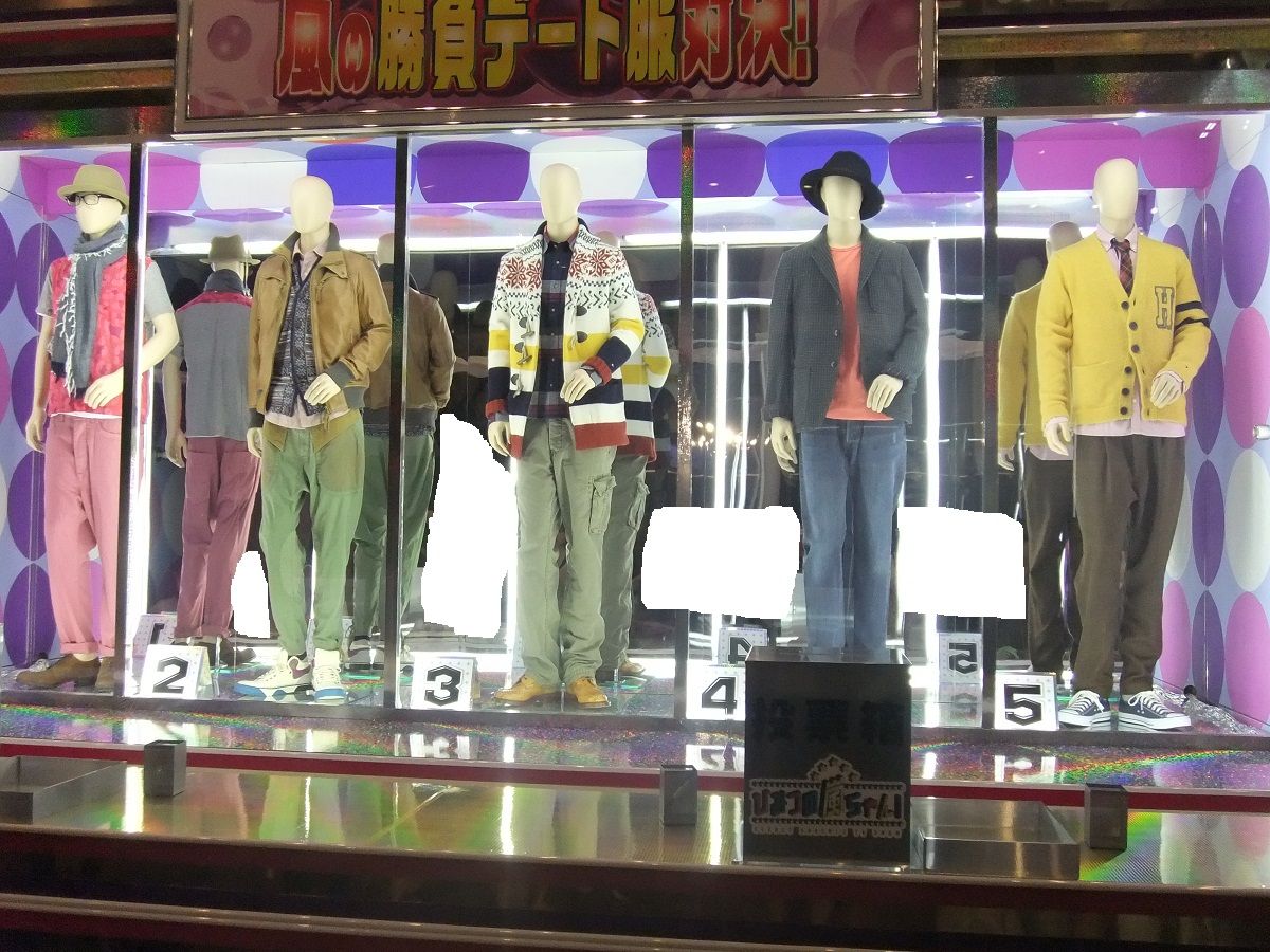 マネキンファイブ特別編 11年秋 ともはのぐーたらつづり
