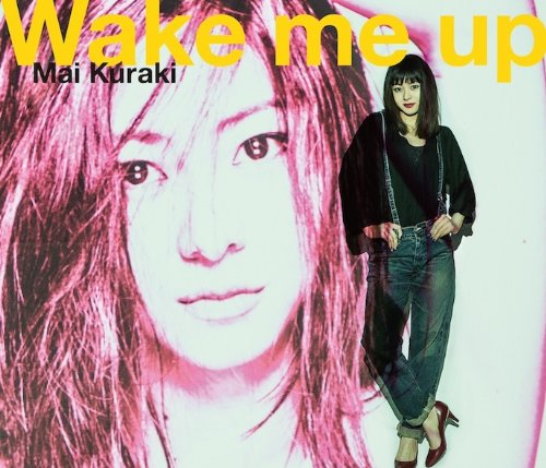 智子の倉木麻衣ちゃん追っかけ紀行「Wake me up」 2月26日発売！