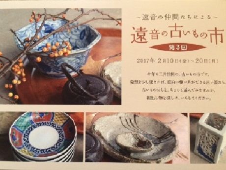 2月展写真