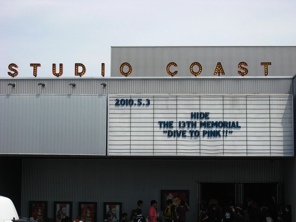 Hide The 13th Memorial Dive To Pink ｖｉｓｕａｌｂｕｍ