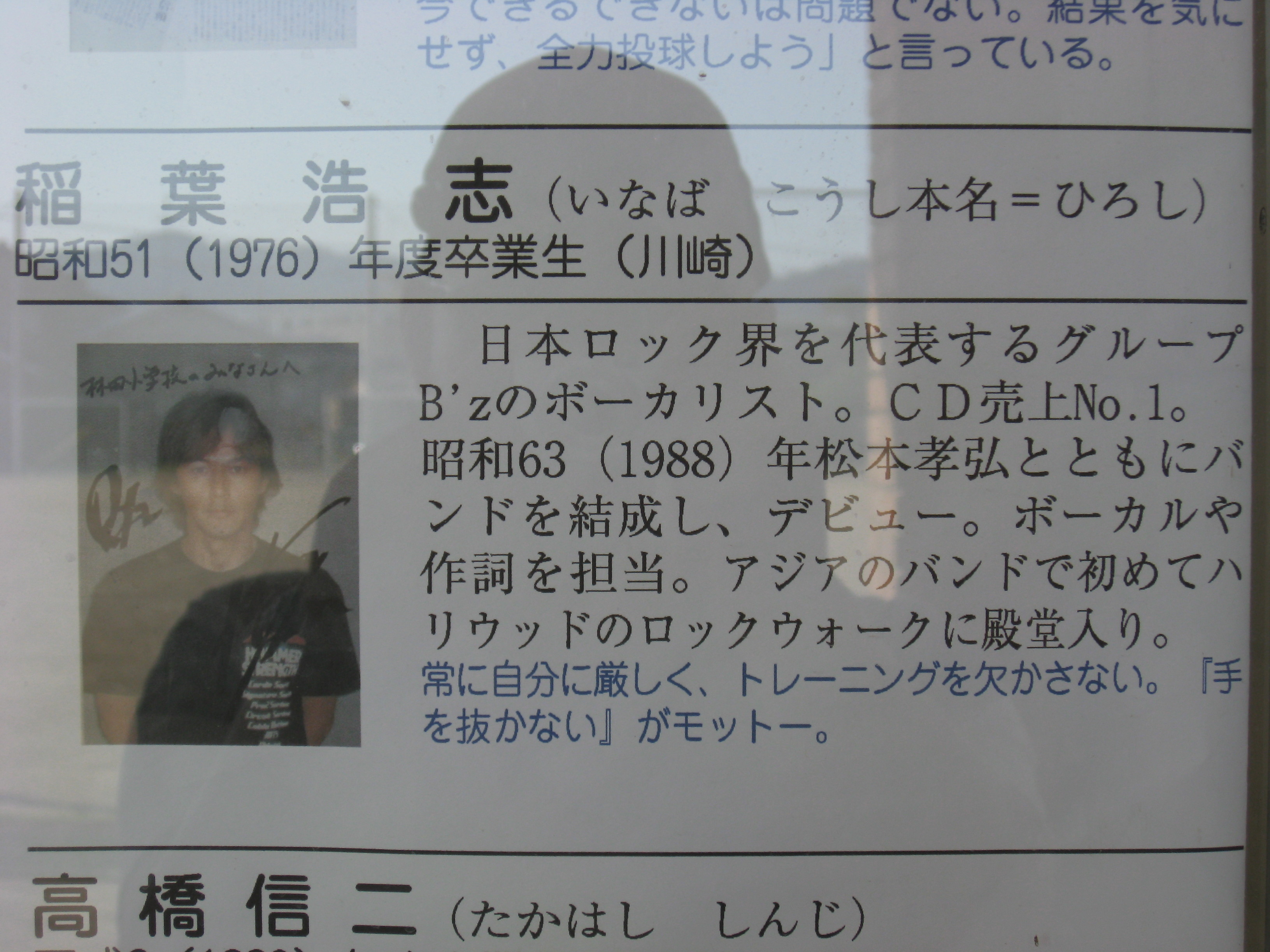 林田小学校 ｖｉｓｕａｌｂｕｍ