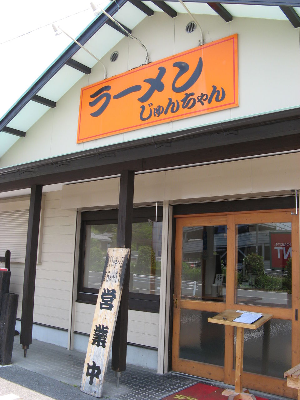 イメージ 2