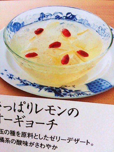 愛玉子 オーギョーチ 恥ずかしながらの初体験 の巻 恵比寿 美容室 L Appartement 6 アパルトモン シス のブログ 愛玉子 オーギョーチ 恥ずかしながらの初体験 の巻 恵比寿 美容室 L Appartement 6 アパルトモン シス のブログ