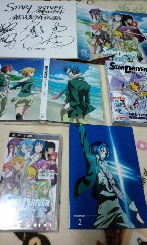 ピカえもん 明日への道 Going My Way 遊戯王ブログ