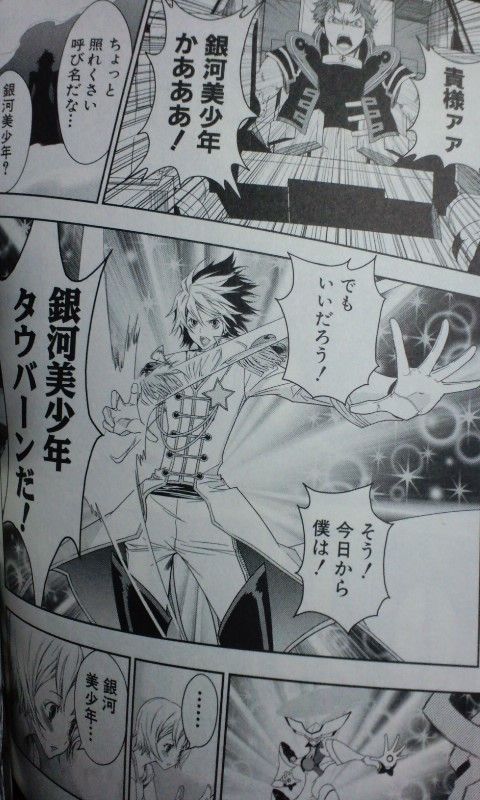 ピカえもん 明日への道 Going My Way 遊戯王ブログ