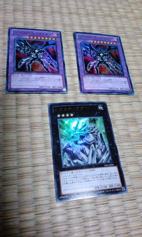ピカえもん マスターピース 遊戯王ブログ ピカえもん マスターピース 遊戯王ブログ