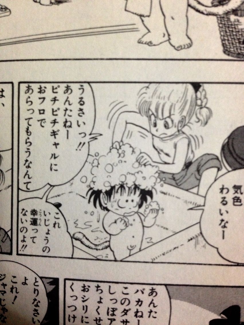 もしも俺がドラゴンボールの孫悟空だったら とある男が興味あることだけ書くblog もしも俺がドラゴンボールの孫悟空だったら とある男が興味あることだけ書くblog