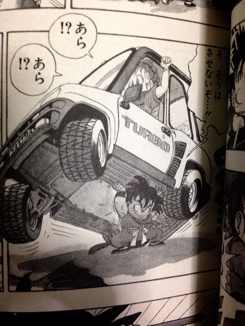 もしも俺がドラゴンボールの孫悟空だったら とある男が興味あることだけ書くblog もしも俺がドラゴンボールの孫悟空だったら とある男が興味あることだけ書くblog