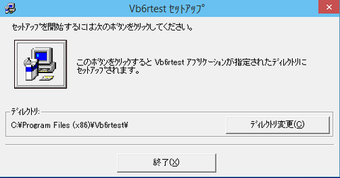 201410_vb6runtime2