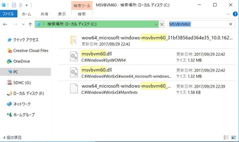 vb6runtime