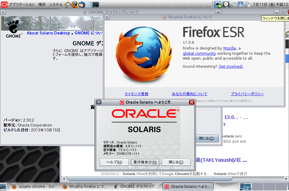 firefox esr 17.0 firefox esr 17.0