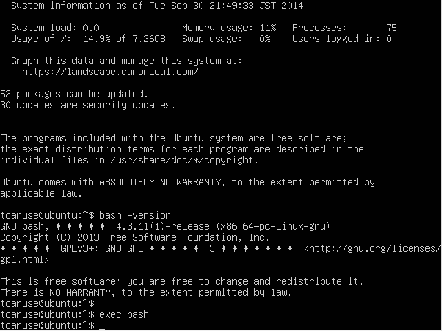 Shellshock そもそもbashとはなんぞや とあるｓｅの備忘録