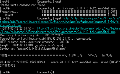 RockDiskNext_wget_rpm
