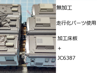 DSC_0899 連結間隔比較a