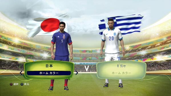 Ps4 Fifa14 プレイ日記 ゲームモードの紹介と1stインプレッション にわゲー雑記 Ps4 Fifa14 プレイ日記 ゲームモードの紹介と1stインプレッション にわゲー雑記