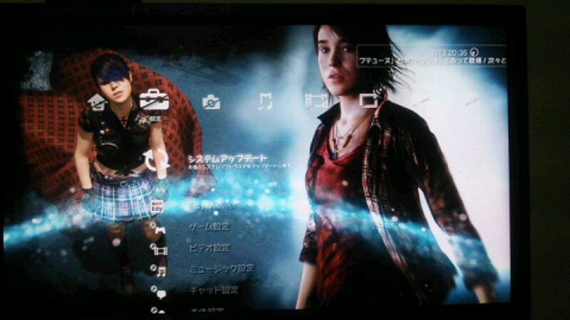 雑記 Ps3のカスタムテーマ使ってますか にわゲー雑記 雑記 Ps3のカスタムテーマ使ってますか にわゲー雑記