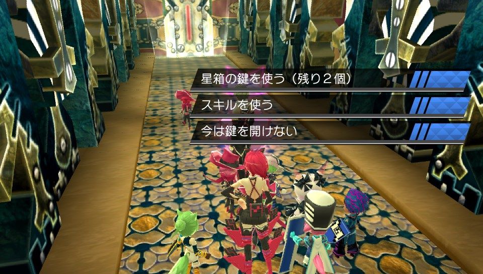 Psv版 コンセプション2 プレイ日記 その5 にわゲー雑記