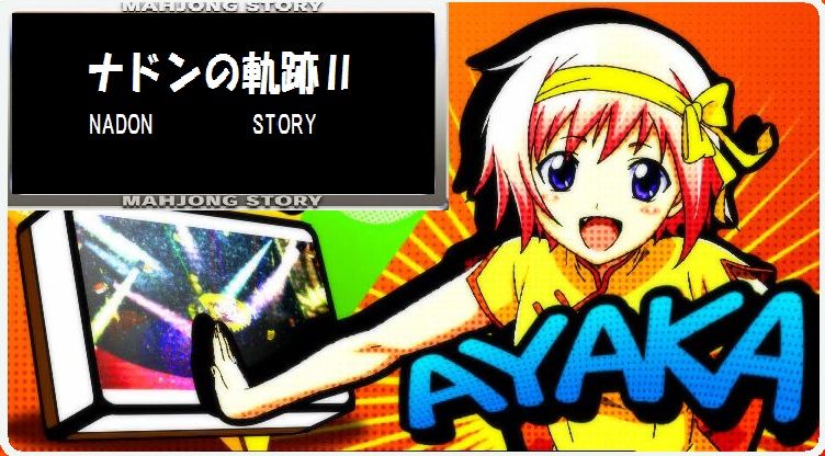 ｒｅ ｍａｋｅ第４改目 自分なりに凝った形で他人の１１月収支を公開してみる 姫スロまにあっくすnewseason