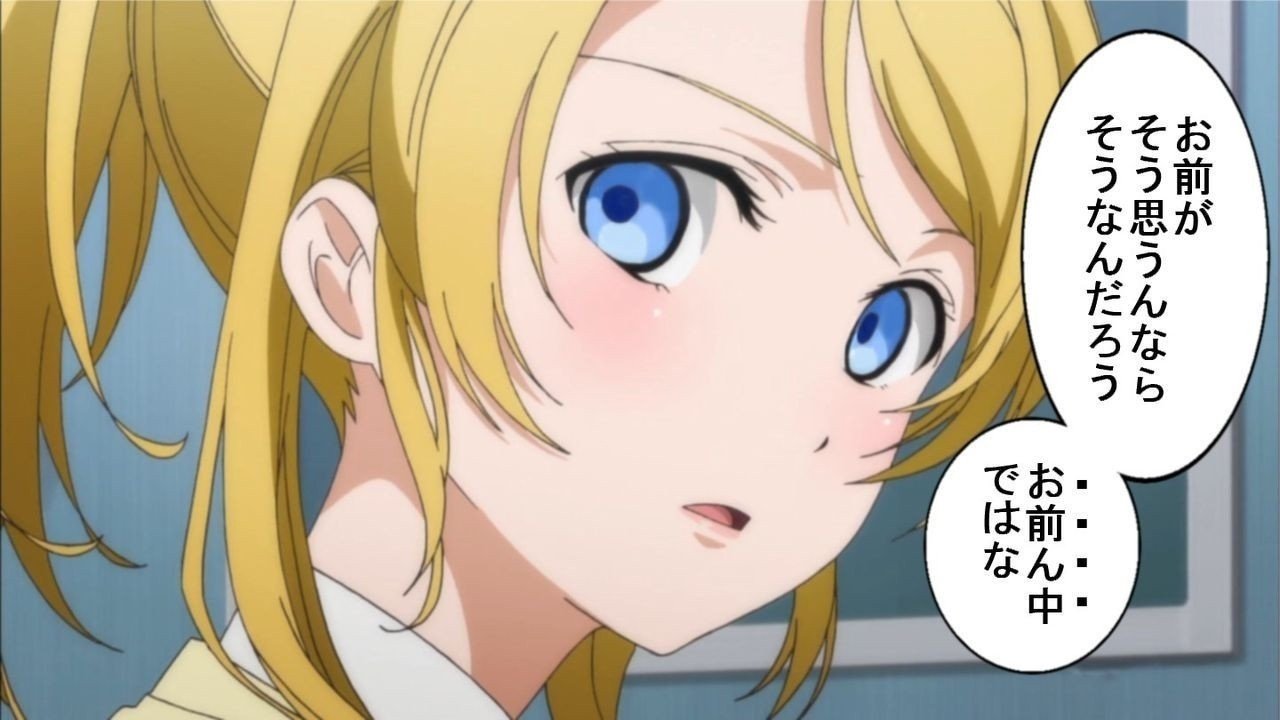穂乃果 うるせーババア ラブライブss やる夫風ssレビュー付www やる夫の株 オタク趣味 穂乃果 うるせーババア ラブライブss やる夫風ssレビュー付www やる夫の株 オタク趣味