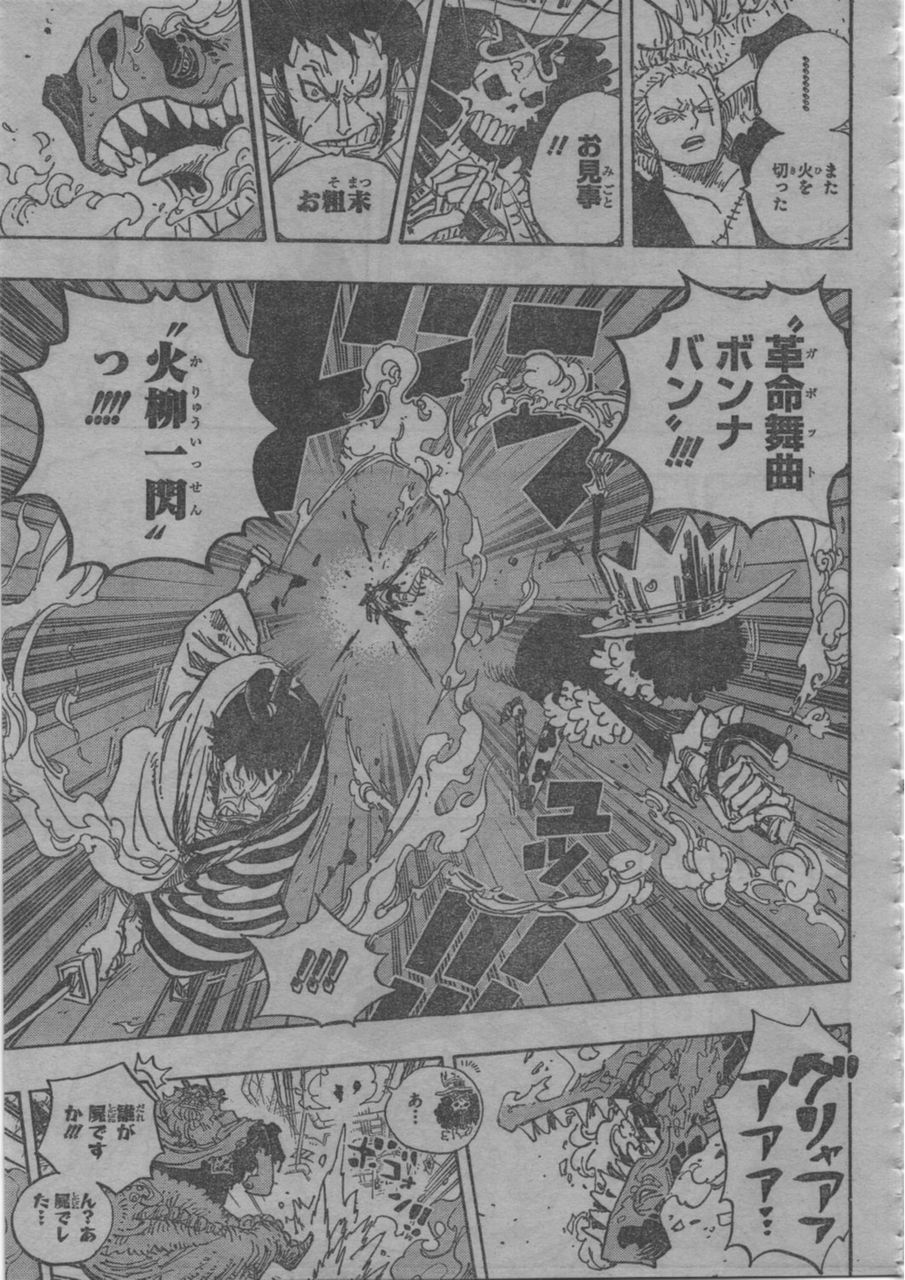 今週の ワンピース 第682話 黒幕 裏切りのローに 王下七武海ドフラミンゴ が制裁 やる夫の株 オタク趣味 今週の ワンピース 第682話 黒幕 裏切りのローに 王下七武海ドフラミンゴ が制裁 やる夫の株 オタク趣味