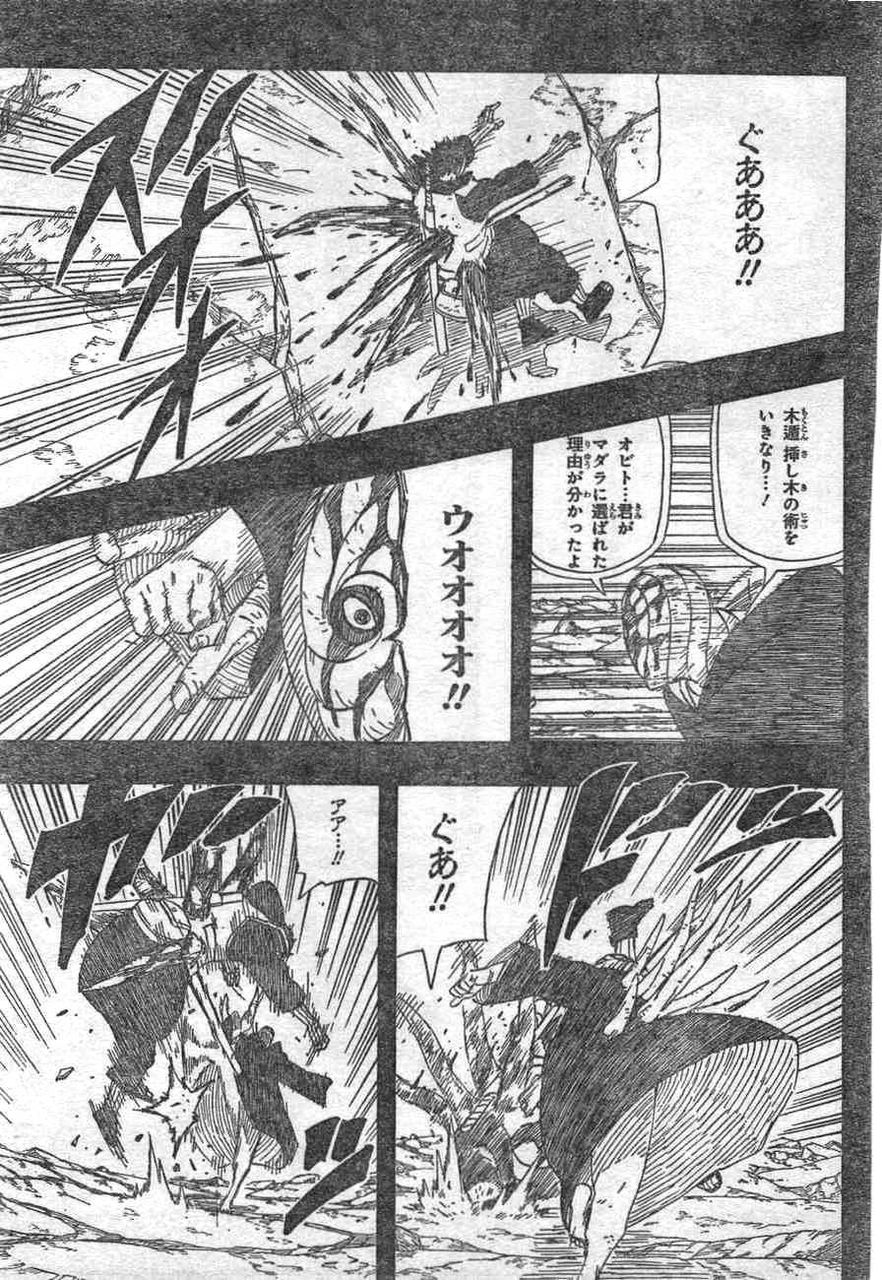 1000以上 ナルト カカシ リン ナルト カカシ リン 殺 Gardensaikonomuryo