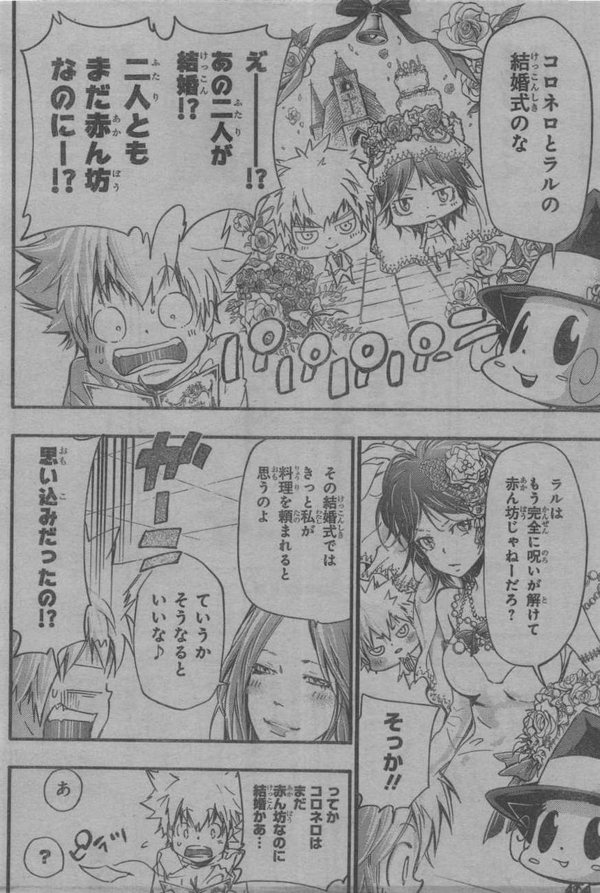 『鬼滅の刃』原作最終巻・最終回までの展開をネタバレまとめ！無惨との決着は？禰豆子は人間に戻れるのか？ ミルトモ