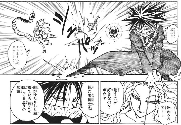 フェイタンって流星街出身なのに何で言葉なまてるの やる夫の株 オタク趣味